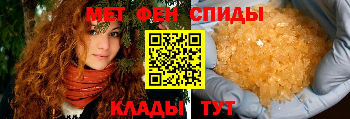 Amphetamine VHQ  Amphetamine  ссылка на мегу ссылка  Вход с VPN  Озёры 
