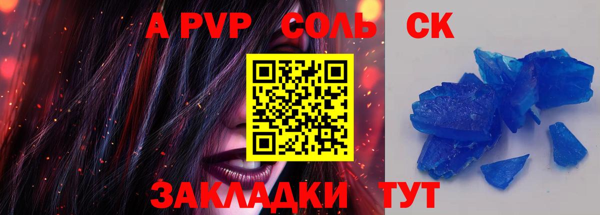 Озёры  закладки  Вход с VPN  APVP кристаллы 