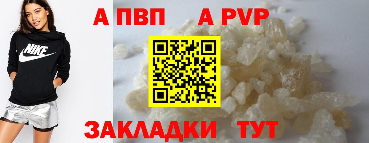 Alfa_PVP СК Озёры