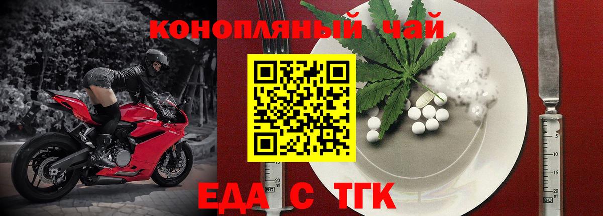 Озёры  Еда ТГК конопля  Вход с VPN 