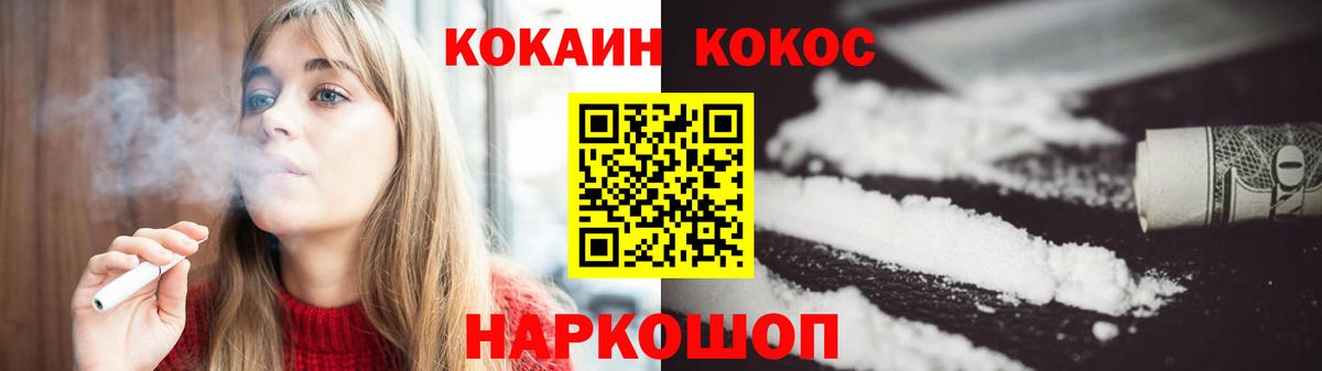 Озёры  Кокаин Эквадор  COCAIN  Кокаин VHQ  Вход с VPN 