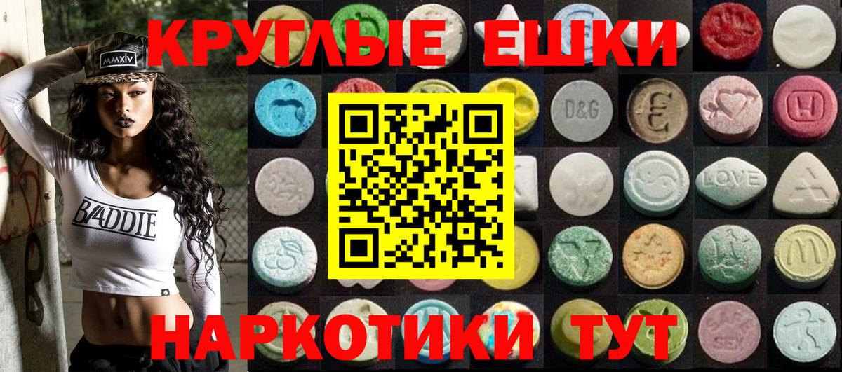 Озёры  цена   Вход с VPN  Экстази Дубай  ЭКСТАЗИ 280мг 