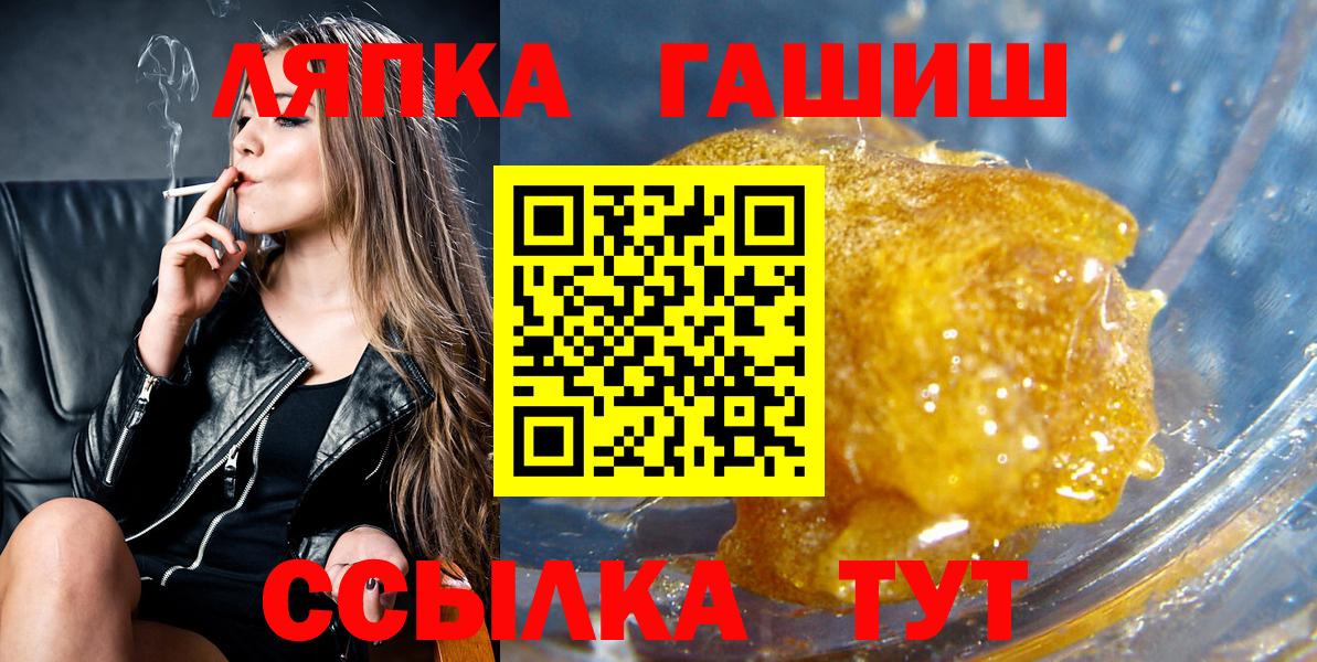 Гашиш Premium Озёры