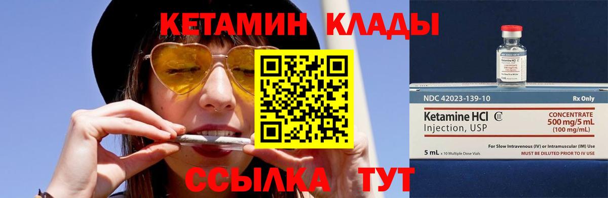 Озёры  КЕТАМИН ketamine  omg ссылки  Вход с VPN 