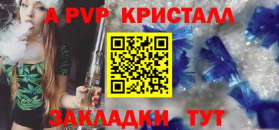 mdpv Наро-Фоминск
