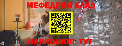 стаф Нарткала