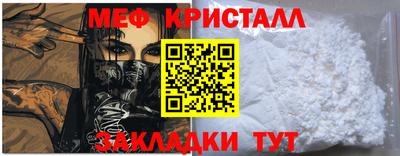 MDMA Нальчик