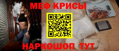 mdpv Наро-Фоминск