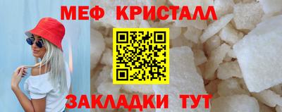 стаф Нарткала