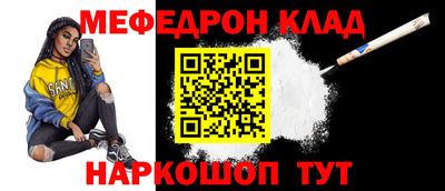 mdpv Наро-Фоминск