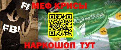 mdpv Наро-Фоминск