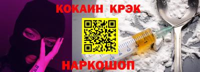 mdpv Наро-Фоминск