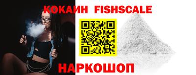 mdpv Наро-Фоминск