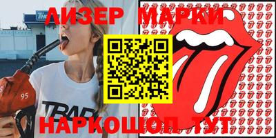 стаф Нарткала