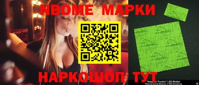 стаф Нарткала