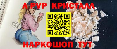 стаф Нарткала