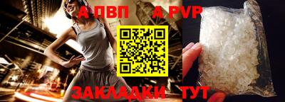 стаф Нарткала