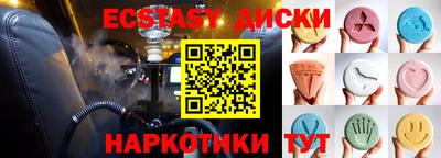 MDMA Нальчик
