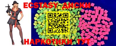 MDMA Нальчик