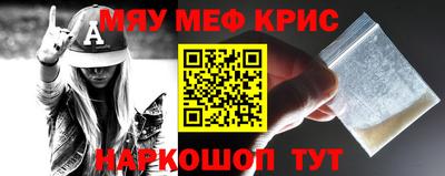 mdpv Наро-Фоминск