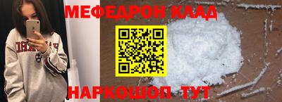 mdpv Наро-Фоминск