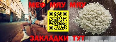 mdpv Наро-Фоминск