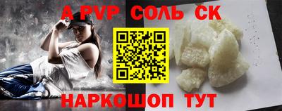 стаф Нарткала