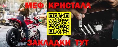 mdpv Наро-Фоминск