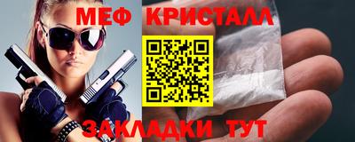 MDMA Нальчик