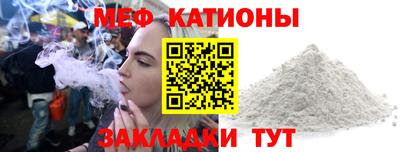 стаф Нарткала