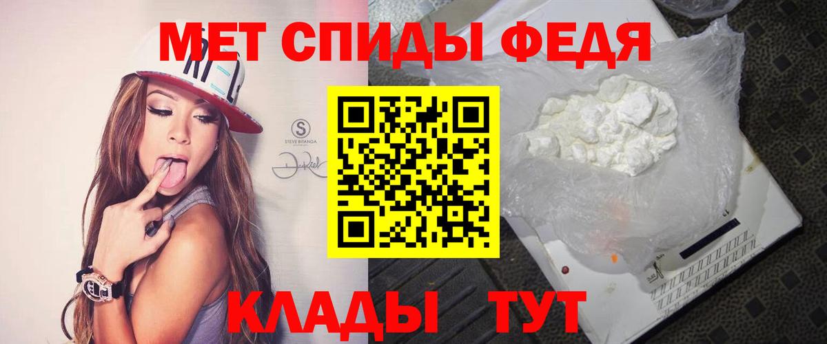 Метамфетамин  Первитин Methamphetamine  Озёры  Вход с VPN  Первитин Methamphetamine 