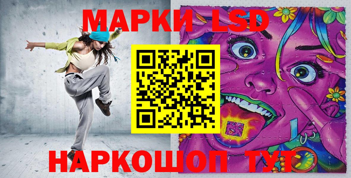 Озёры  Марки N-bome 1500мкг  Вход с VPN 