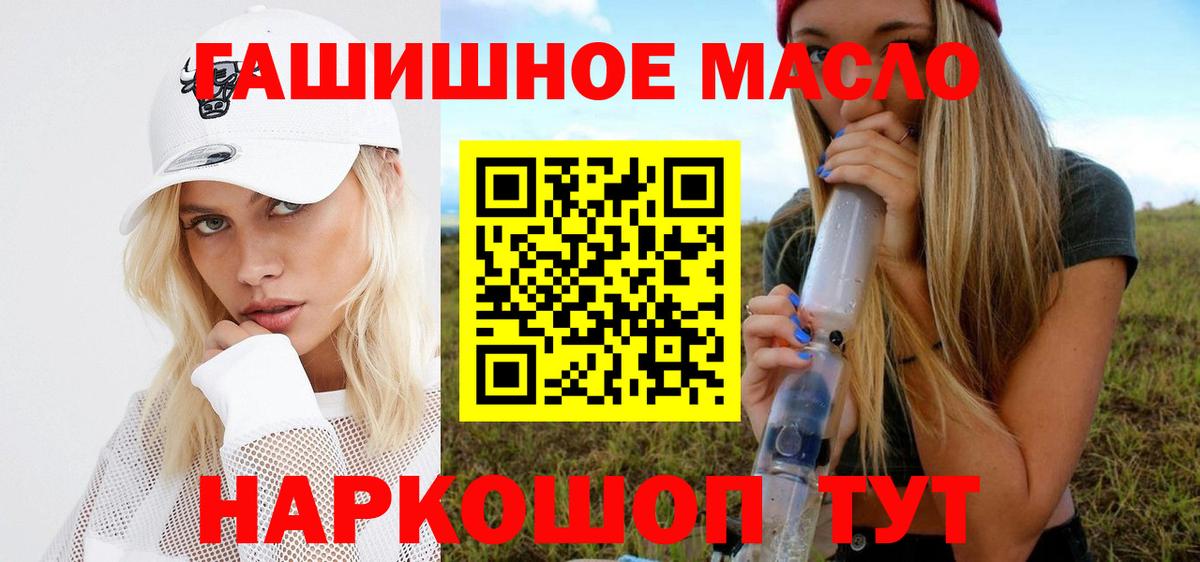 ТГК жижа Озёры