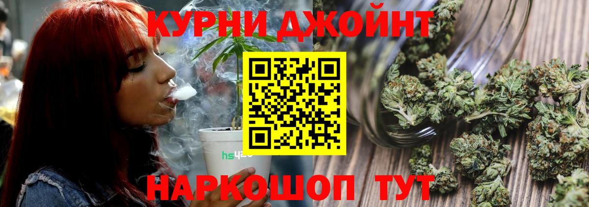 Шишки марихуана план Озёры