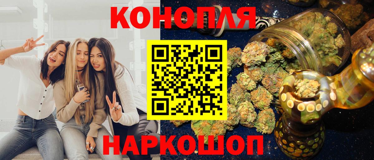 Каннабис марихуана  Бошки Шишки марихуана  Озёры  Вход с VPN  Бошки марихуана конопля 